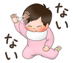 Haru-chan! sticker #15923968
