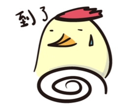 Hi Gu-gu sticker #15923974