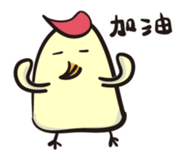 Hi Gu-gu sticker #15923982