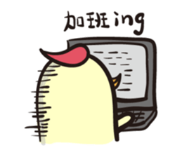 Hi Gu-gu sticker #15923987