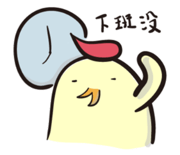 Hi Gu-gu sticker #15923991