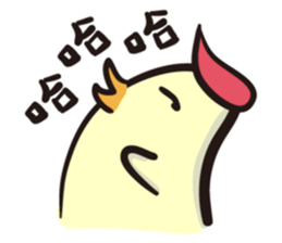 Hi Gu-gu sticker #15923992