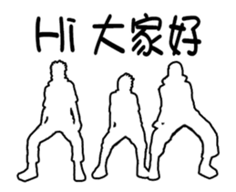 Variety of white dancers. sticker #15924002