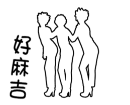 Variety of white dancers. sticker #15924006