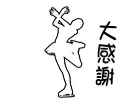 Variety of white dancers. sticker #15924008