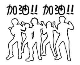 Variety of white dancers. sticker #15924009