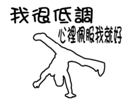 Variety of white dancers. sticker #15924010