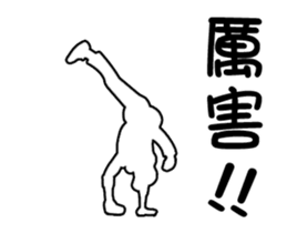 Variety of white dancers. sticker #15924012