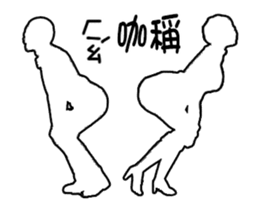 Variety of white dancers. sticker #15924017
