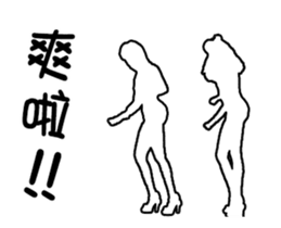 Variety of white dancers. sticker #15924019