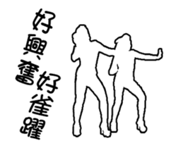 Variety of white dancers. sticker #15924020