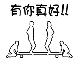 Variety of white dancers. sticker #15924023