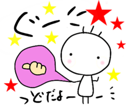 Ayaboo8 sticker #15924053