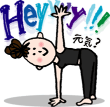 Let's YOGA! sticker #15924068