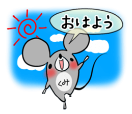 KUMI's exclusive sticker sticker #15924219