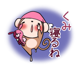 KUMI's exclusive sticker sticker #15924220