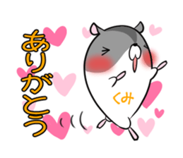 KUMI's exclusive sticker sticker #15924222