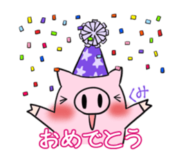 KUMI's exclusive sticker sticker #15924223