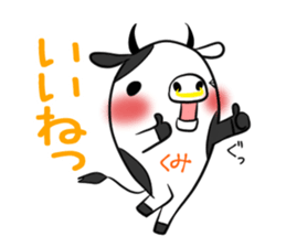 KUMI's exclusive sticker sticker #15924228