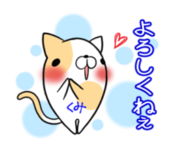 KUMI's exclusive sticker sticker #15924229