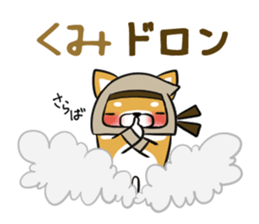 KUMI's exclusive sticker sticker #15924231
