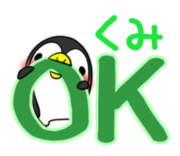 KUMI's exclusive sticker sticker #15924233