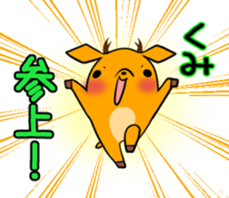 KUMI's exclusive sticker sticker #15924237