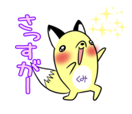 KUMI's exclusive sticker sticker #15924239
