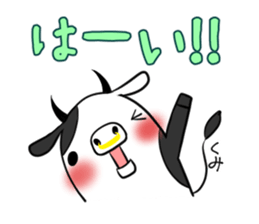 KUMI's exclusive sticker sticker #15924240