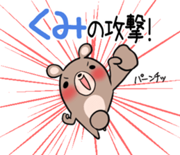 KUMI's exclusive sticker sticker #15924241