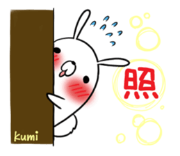 KUMI's exclusive sticker sticker #15924242