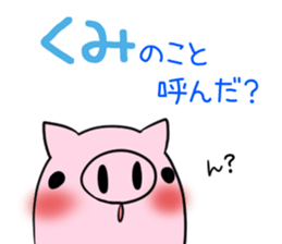 KUMI's exclusive sticker sticker #15924243