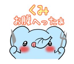 KUMI's exclusive sticker sticker #15924244