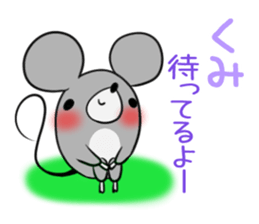 KUMI's exclusive sticker sticker #15924245