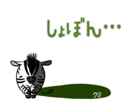 KUMI's exclusive sticker sticker #15924248