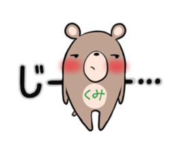 KUMI's exclusive sticker sticker #15924250