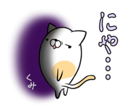 KUMI's exclusive sticker sticker #15924251