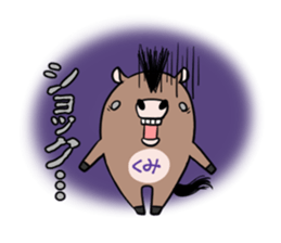 KUMI's exclusive sticker sticker #15924252