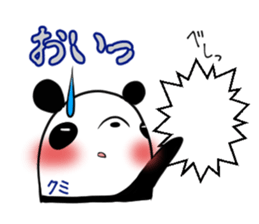 KUMI's exclusive sticker sticker #15924254