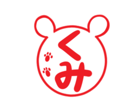 KUMI's exclusive sticker sticker #15924257