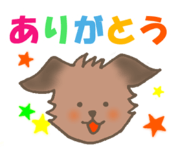 Is my dog colon sticker #15924314