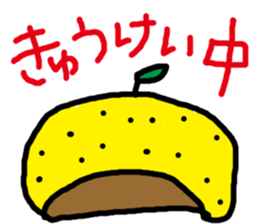 GO!GO! YUZUKO! sticker #15924355