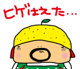 GO!GO! YUZUKO! sticker #15924356