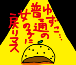 GO!GO! YUZUKO! sticker #15924357