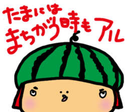 GO!GO! YUZUKO! sticker #15924358