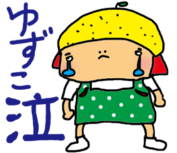 GO!GO! YUZUKO! sticker #15924360