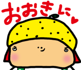 GO!GO! YUZUKO! sticker #15924361