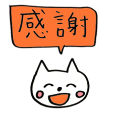 Taiwanese Cats sticker #15924486