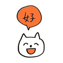 Taiwanese Cats sticker #15924487