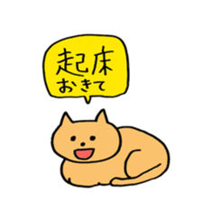 Taiwanese Cats sticker #15924489